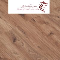 پارکت لمینت آرتا845