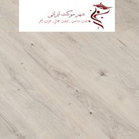 پارکت لمینت آرتا860