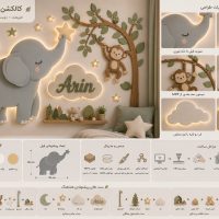 set-decor-koodak-jangal-led.jpg